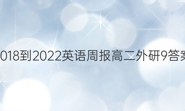 2018-2022 Ӣܱ ߶  9ͼƬ