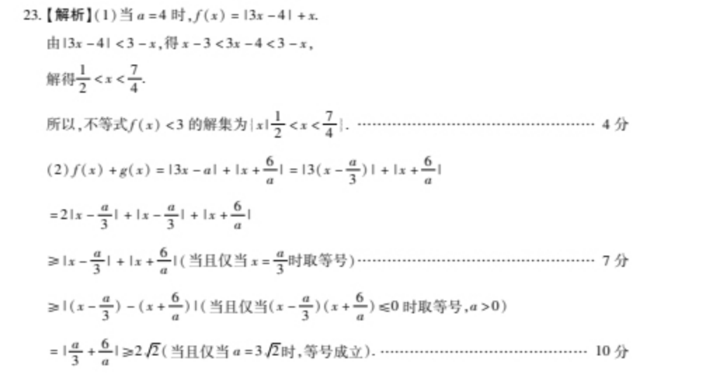 image.png@!test
