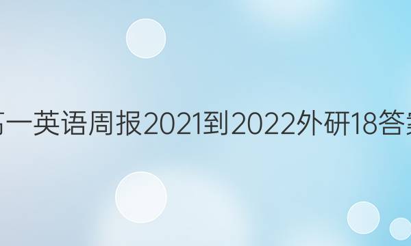 һӢܱ2021-202218ͼƬ