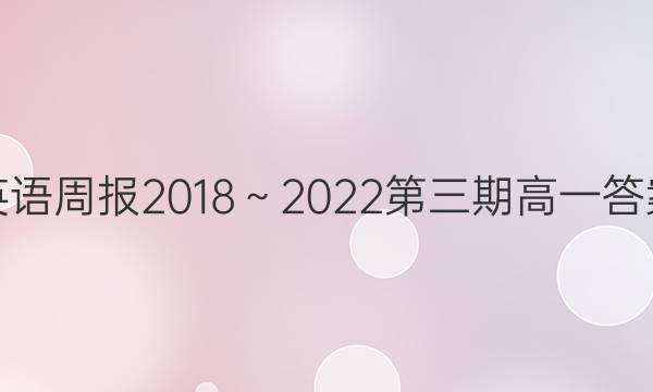 Ӣܱ20182022ڸһͼƬ