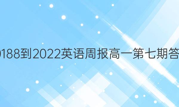 20188-2022ӢܱһڴͼƬ