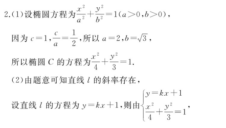 image.png@!test