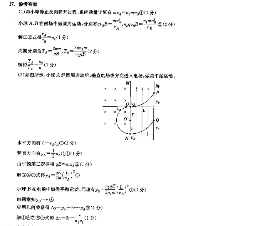 image.png@!test