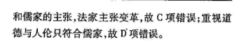 2022英语周报八年级新目标（AHW）答案图片