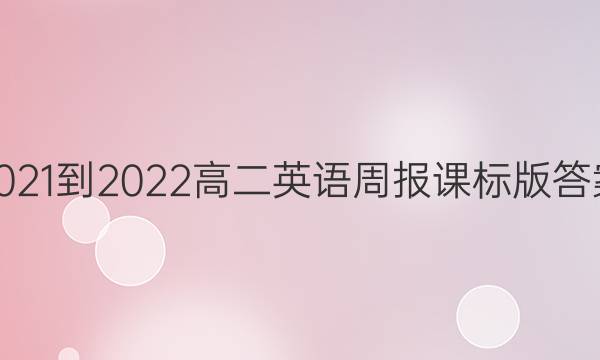 2021-2022߶ӢܱαͼƬ
