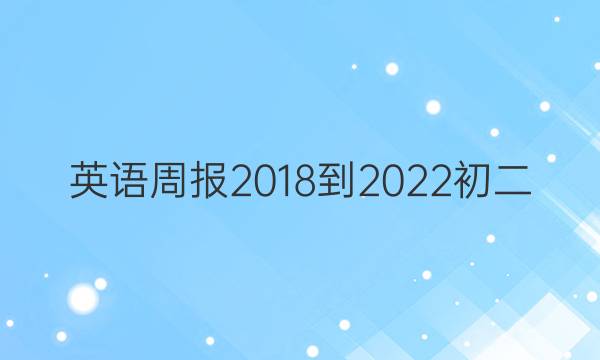 Ӣܱ2018-2022sxjͼƬ