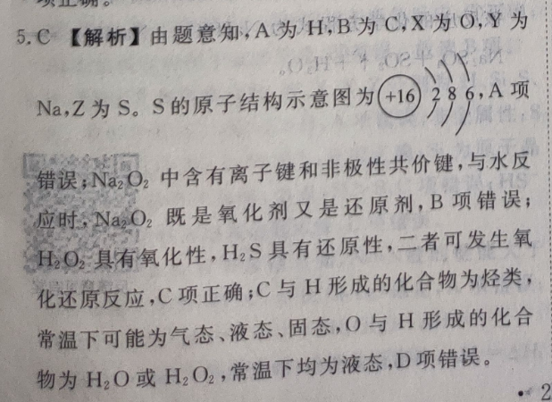 image.png@!test