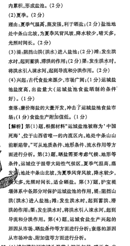 image.png@!test