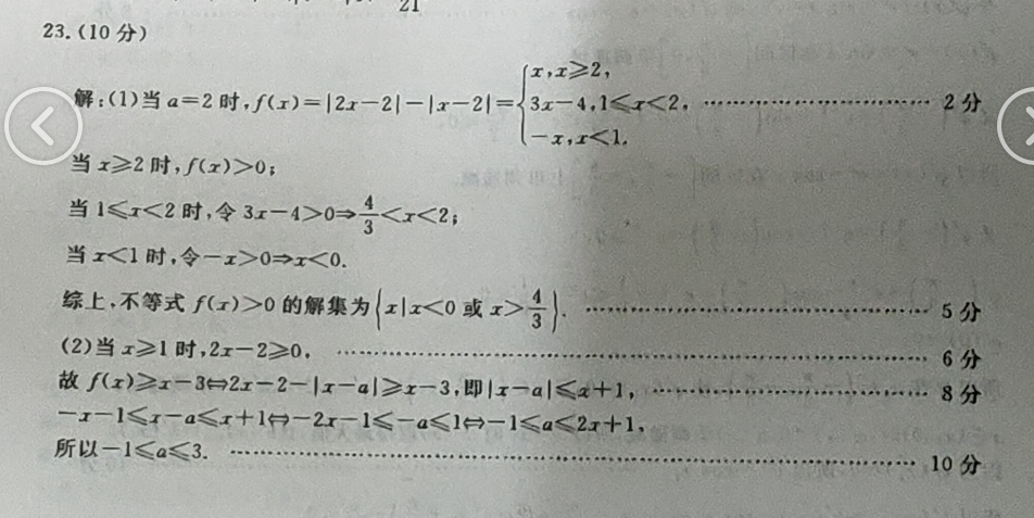 image.png@!test