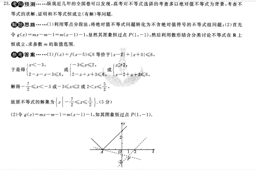 image.png@!test