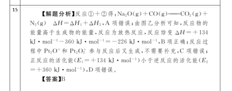image.png@!test
