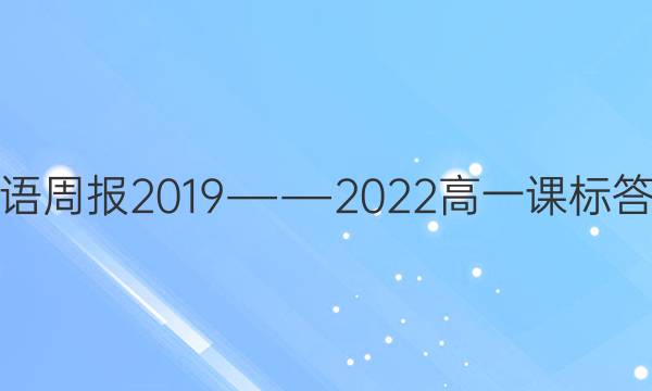 Ӣܱ2019DD2022һαͼƬ