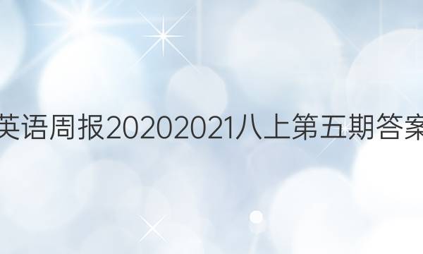 Ӣܱ20202021ϵڴͼƬ