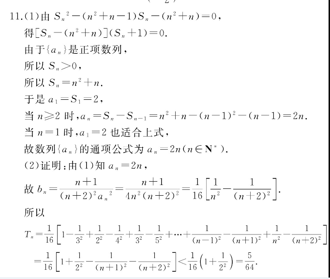 image.png@!test