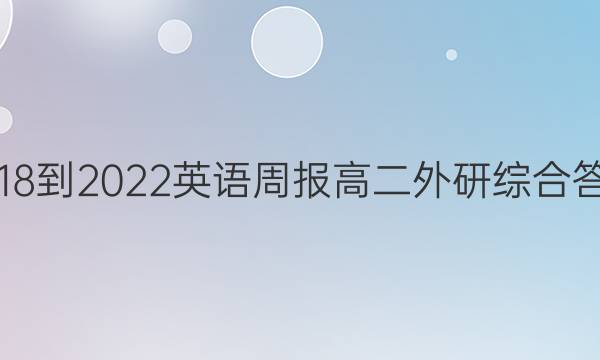 2018-2022Ӣܱ߶ۺϴͼƬ