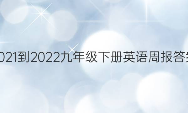 2021-2022 꼶² ӢܱͼƬ