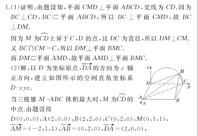 image.png@!test