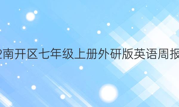 2022Ͽ꼶ϲаӢܱͼƬ