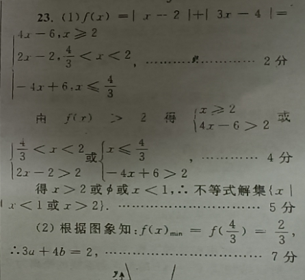 image.png@!test