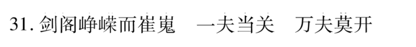 2021-2022 英语周报 高一 FJM 14答案图片