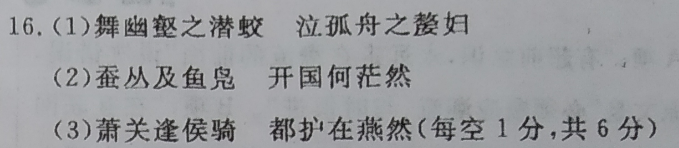 英语周报2019至2022高一第三期答案