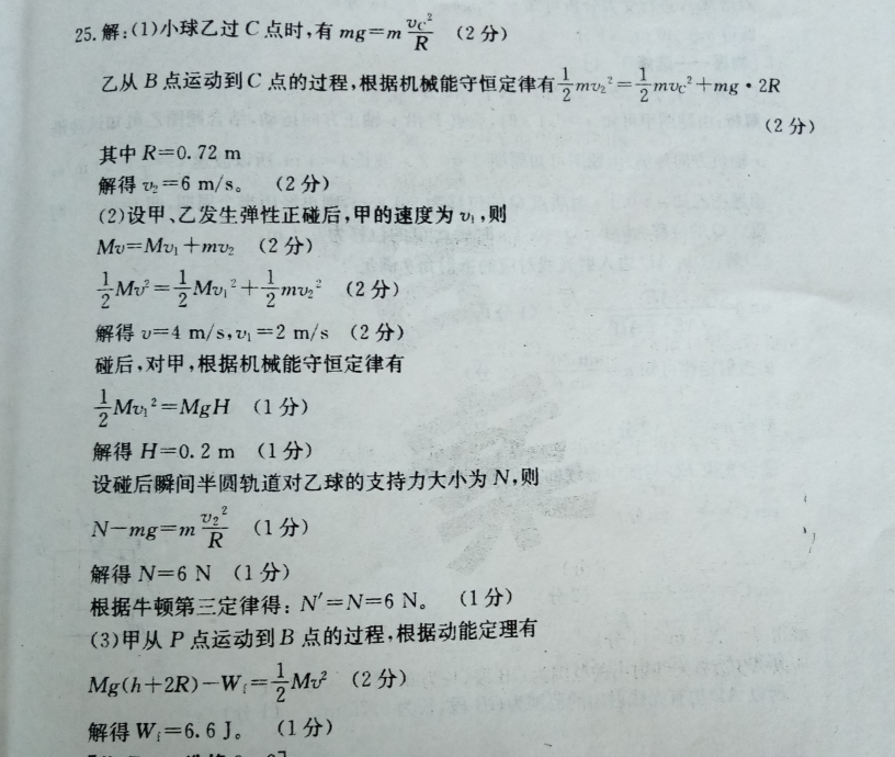 image.png@!test