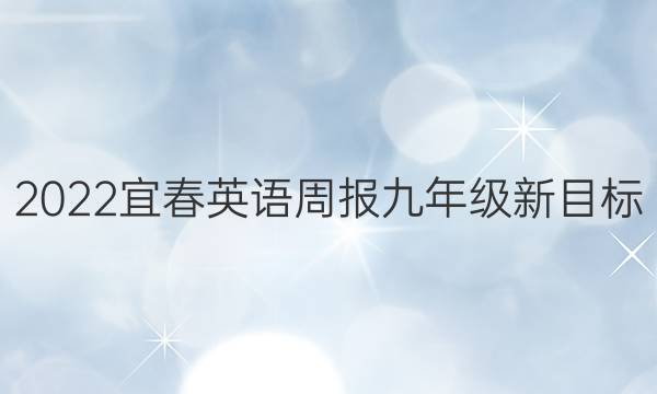 2022˴Ӣܱ꼶ĿꡣͼƬ