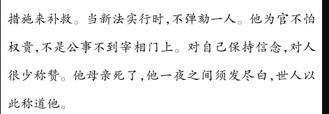 2021-2022 英语周报高考GDY 20答案图片