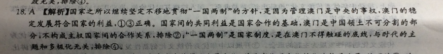 ʰӢܱ28ڰ꼶ͼƬ