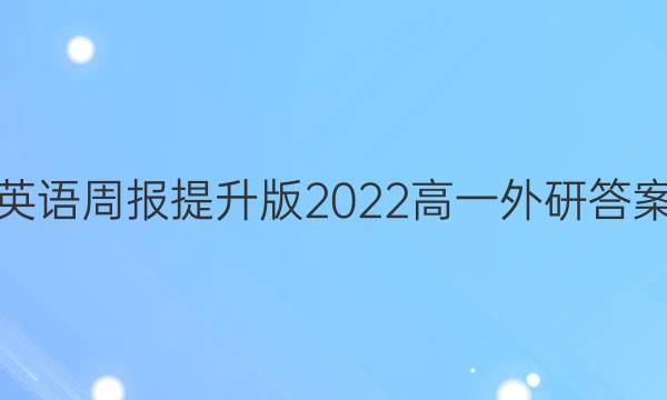 Ӣܱ2022һдͼƬ