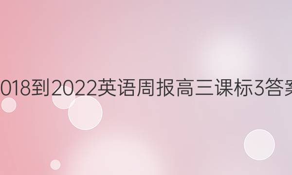 2018-2022 Ӣܱ  α 3ͼƬ