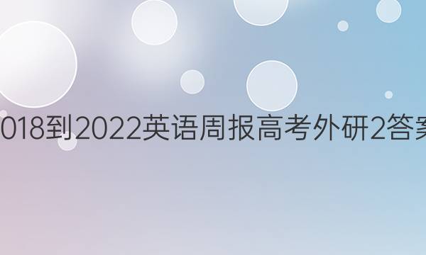 2018-2022 Ӣܱ ߿  2ͼƬ