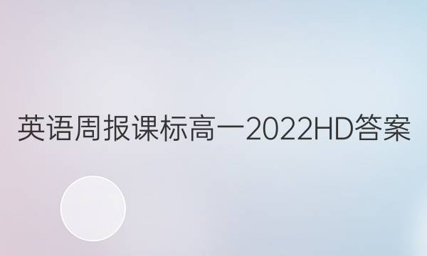 Ӣܱαһ 2022 HDͼƬ
