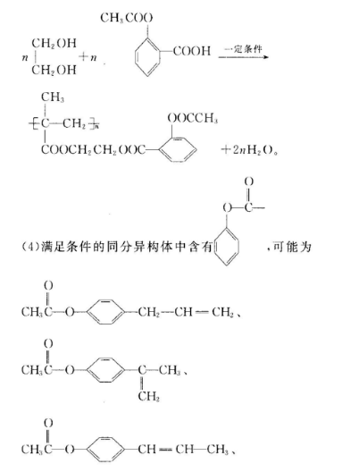 2022英语周报七年级第29期答案图片