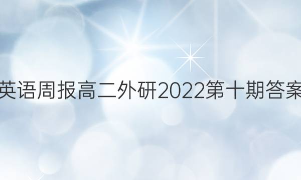 Ӣܱ߶2022ʮڴͼƬ