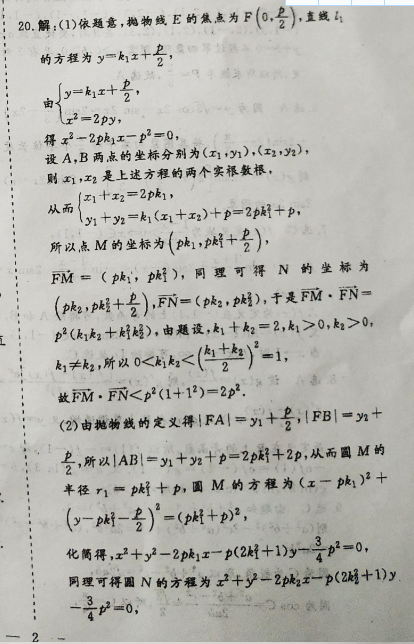 2018 2022ѧӢܱͼƬ