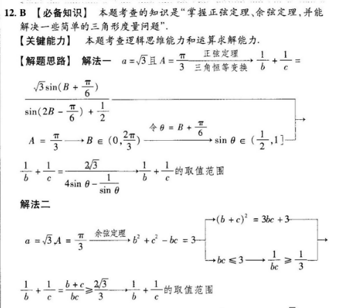 英语周报九年级外研220@答案图片