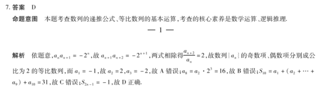 Ӣܱ߶2022α27ڴͼƬ