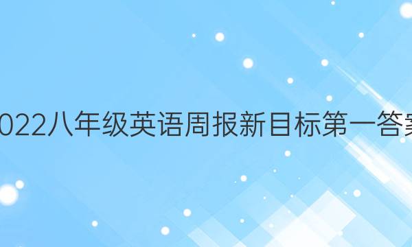 2022꼶ӢܱĿһͼƬ