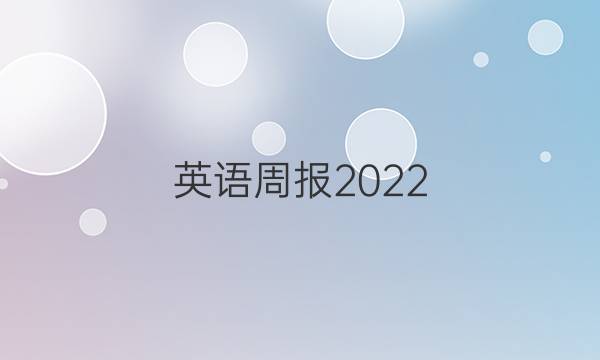 Ӣܱ2022_2022HZͼƬ