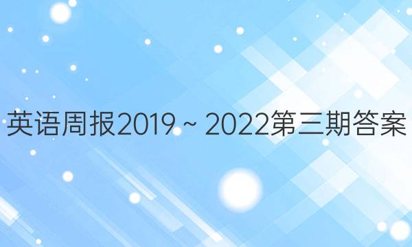 Ӣܱ20192022ڴͼƬ