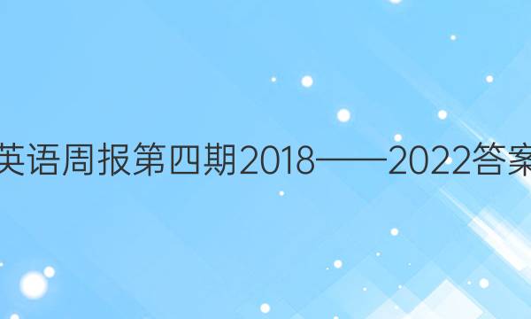 Ӣܱ20182022ͼƬ