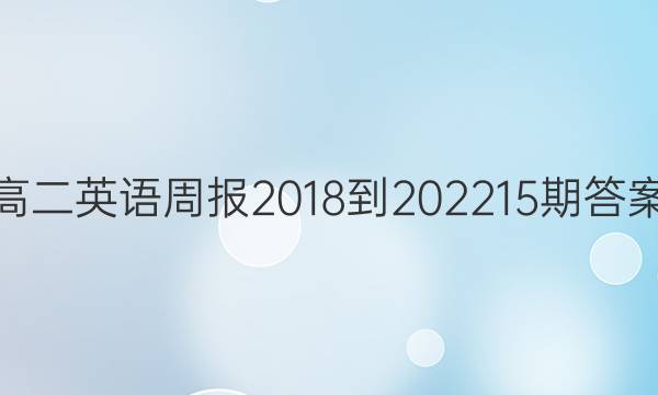 ߶Ӣܱ2018-202215ڴͼƬ