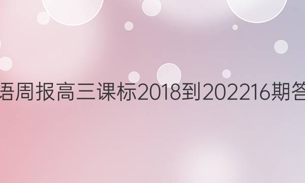 Ӣܱα2018-202216ڴͼƬ