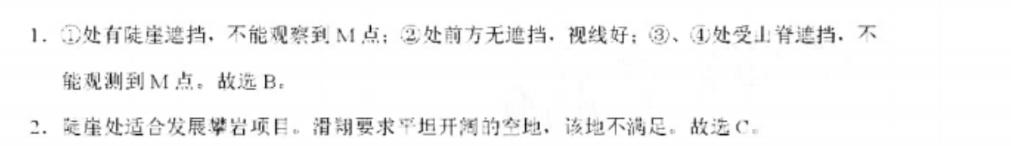 2022英语周报高一课标综合第17期答案