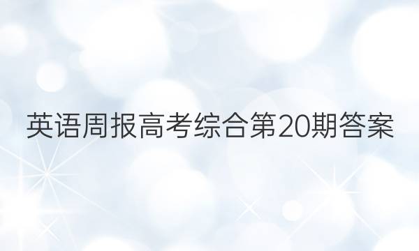 Ӣܱ߿ۺϵ20ڴͼƬ
