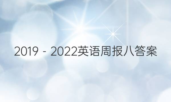20192022Ӣܱ˴ͼƬ