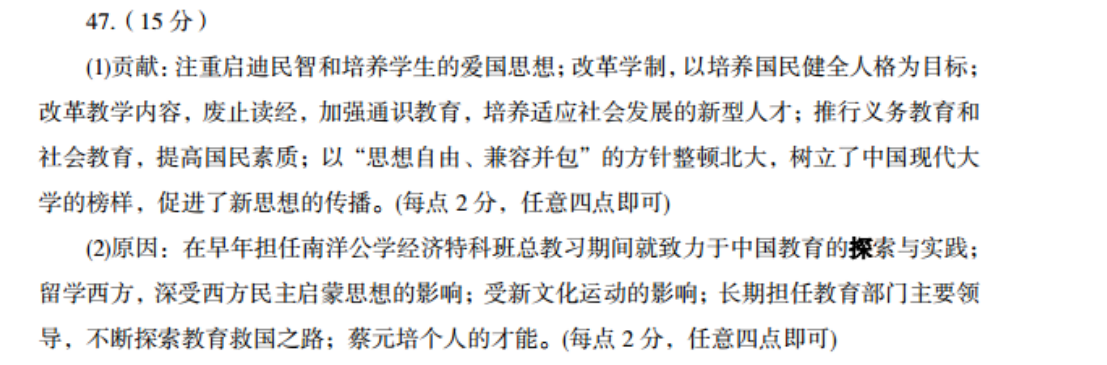 2018-2022 英语周报 高二 AHW 35答案