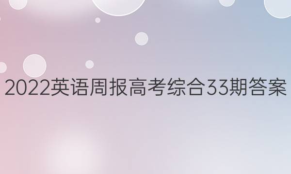 2022Ӣܱ߿ۺ33ڴͼƬ