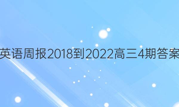 Ӣܱ2018-20224ڴͼƬ